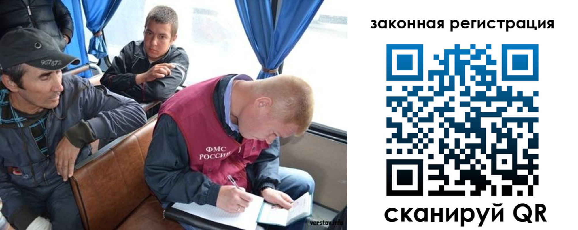 купить прописку в Горняке